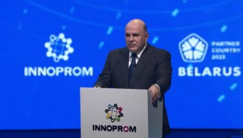 "Иннопром": в Екатеринбурге контакты превращаются в контракты