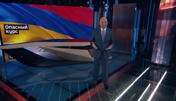 Армения идет на антироссийское обострение
