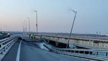 Крымский мост сегодня новости последнего часа